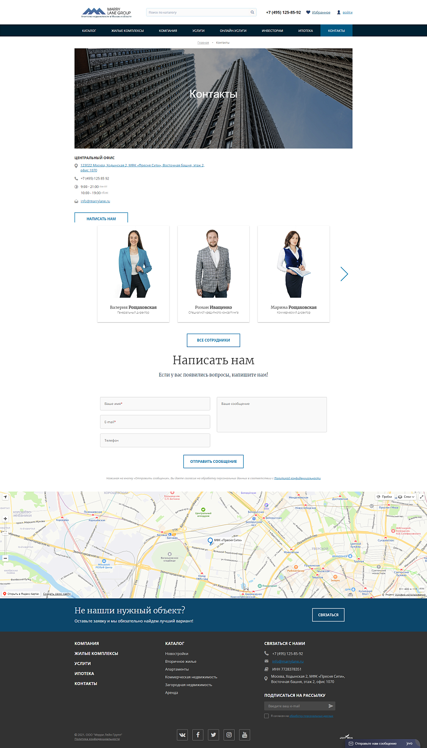 «Marry Lane Group» - инвестиционное агентство недвижимости полного цикла